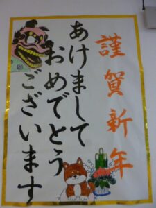 ～✨2018年スタート✨～