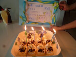 ~父の日＆誕生日会～