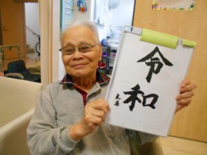 ～今月の書道✐～