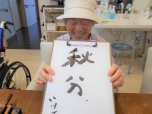 ～今月の書道～