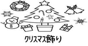 ｸﾘｽﾏｽの飾りつけ