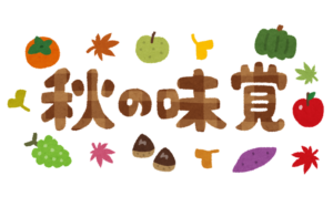 ～おやつ🍠🍄～