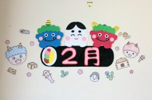 ２月壁画👹