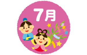 🎋七夕まつり🎋