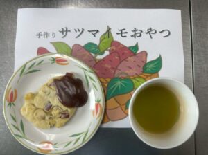 ～さつまいもの日🍠～